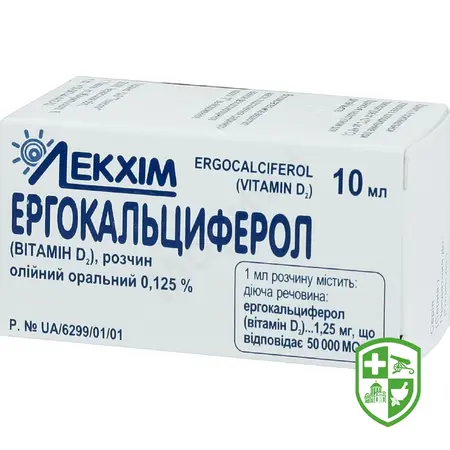 Вітаміни та мінерали — Photo 18