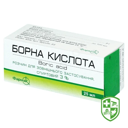 Антисептичні та дезінфекційні засоби — Photo 2