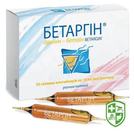 Антиоксиданти та сорбенти — Photo 7