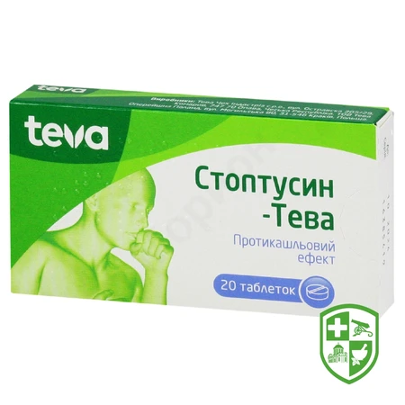 Аскоріл табл. №50 — Photo 11