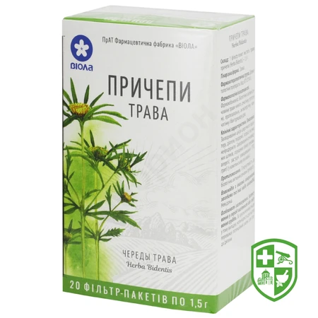 Причепи трава трава 50.г — Photo 3