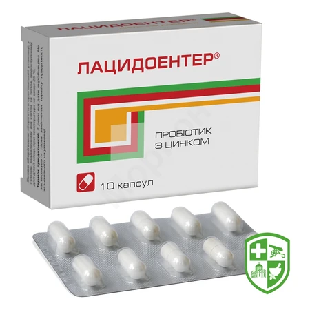 Біологічно активні речовини — Photo 4