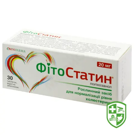 БАДи для серця та судин — Photo 10