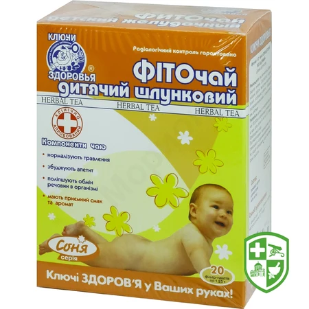 Біологічно активні речовини — Photo 4