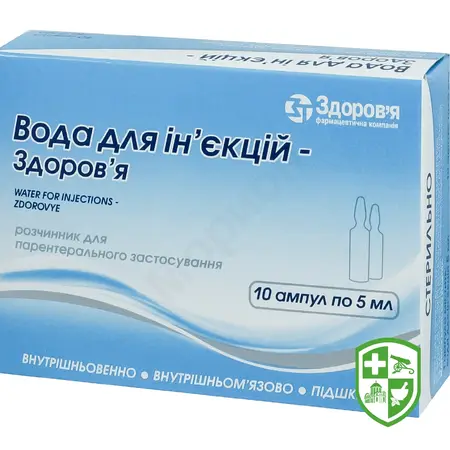 Інфузійні розчини, розчинники та контрастні засоби — Photo 5