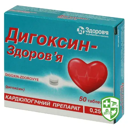 Препарати для лікування серця та судин — Photo 16