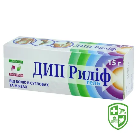 Препарати для знеболення та спазмолітики — Photo 25
