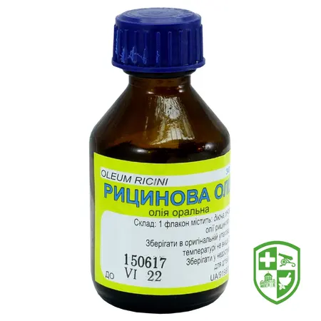 Препарати для лікування ШКТ — Photo 11