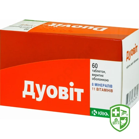 Вітаміни та мінерали — Photo 14