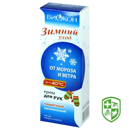 Краса та догляд — Photo 8