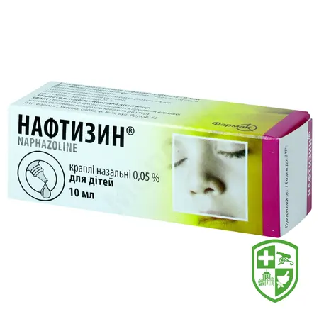 Препарати для лікування ГРВІ та грипу — Photo 17