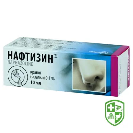 Препарати для лікування ГРВІ та грипу — Photo 28