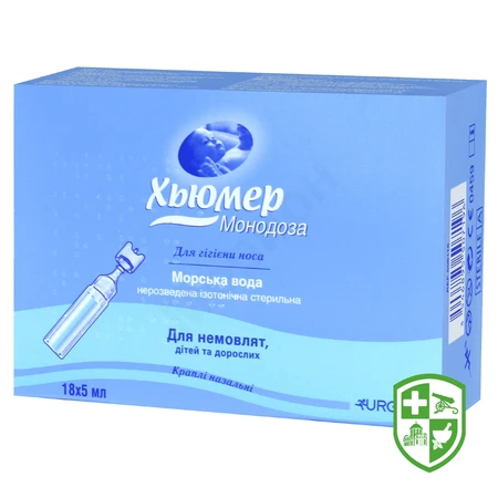 Медтехніка та вироби медичного призначення — Photo 23