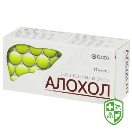 Вугілля активоване табл. 250 мг №100 — Photo 1
