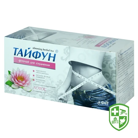 Біологічно активні речовини — Photo 21