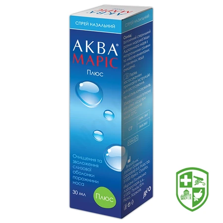 Медтехніка та вироби медичного призначення — Photo 29