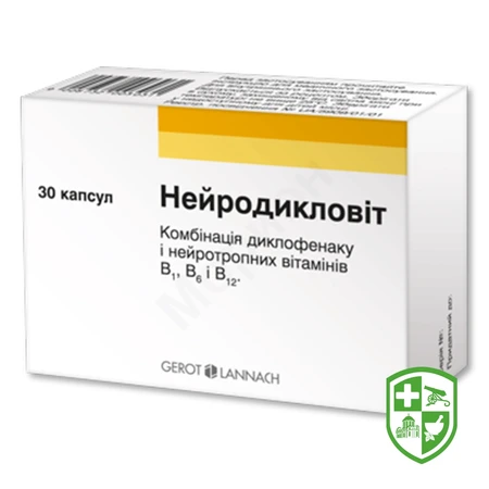 Піридоксин р-н д/ін. 5 % 1.мл №10 — Photo 10