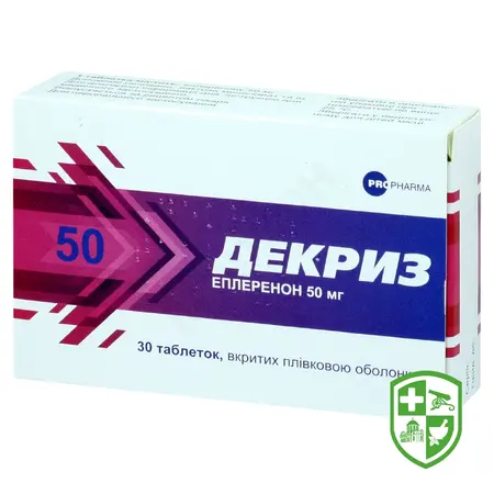 Реніаль табл. 25 мг №30