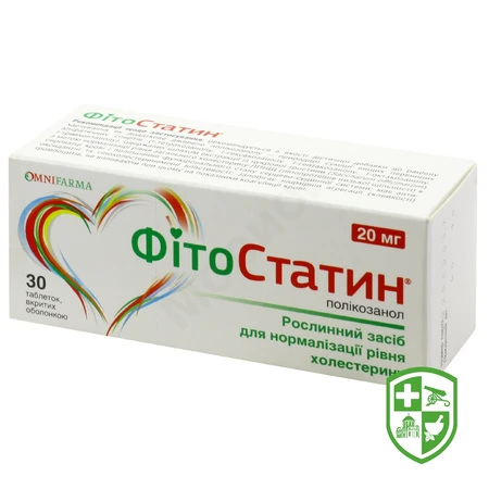 Біологічно активні речовини — Photo 22