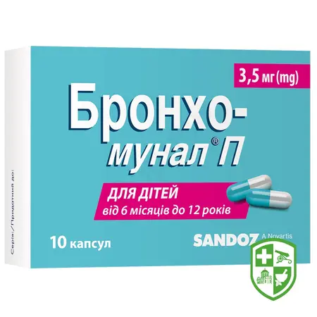 Противірусні препарати та імуномодулятори — Photo 20