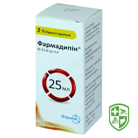 Фенігідин табл. 10 мг №50 — Photo 6