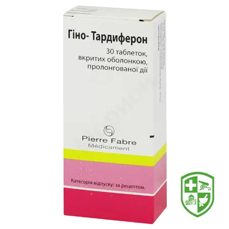 Препарати заліза та кровоспинні засоби — Photo 18