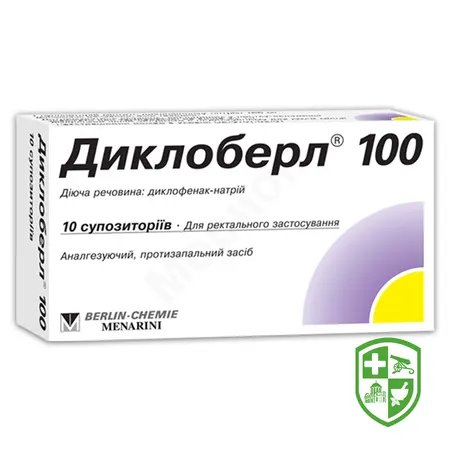 Препарати що застосовуються в проктології — Photo 15