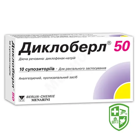 Препарати що застосовуються в проктології — Photo 11