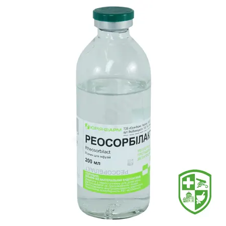 Інфузійні розчини, розчинники та контрастні засоби — Photo 28