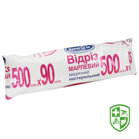Перев'язувальні та фіксуючі матеріали — Photo 19