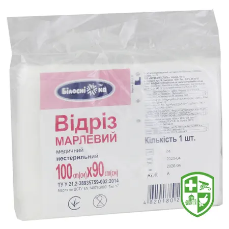 Перев'язувальні та фіксуючі матеріали — Photo 18