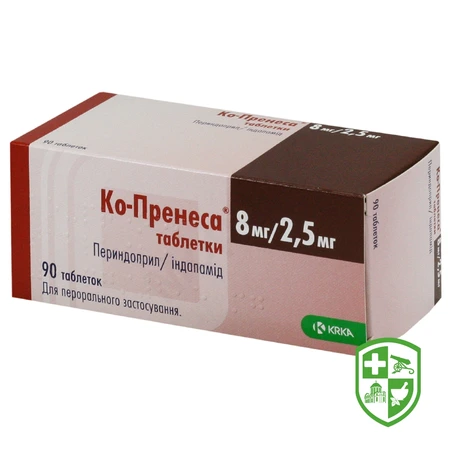 Престилол табл. 10 мг + 10 мг №30 — Photo 11