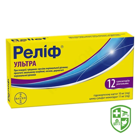 Локоїд липокрем крем 0,1 % 30.г — Photo 8