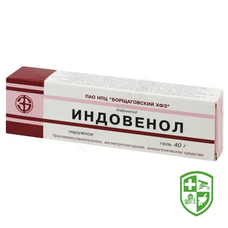 Препарати для лікування серця та судин — Photo 25