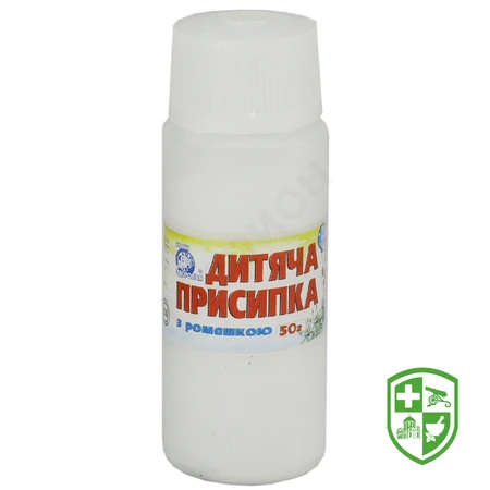 Товари для дітей та мам — Photo 22