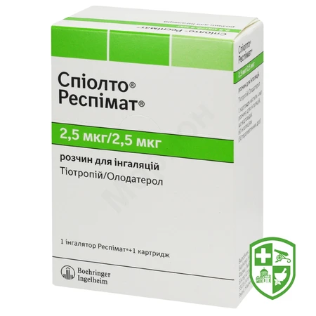 Спірива капс. д/інг. 18 мкг №30 — Photo 2