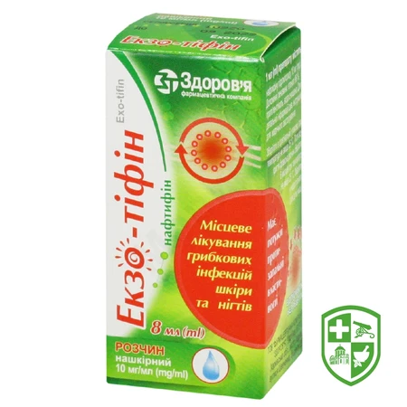 Екзодерил крем 1 % 15.г №1 — Photo 8