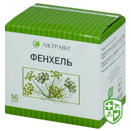 Біологічно активні речовини — Photo 8