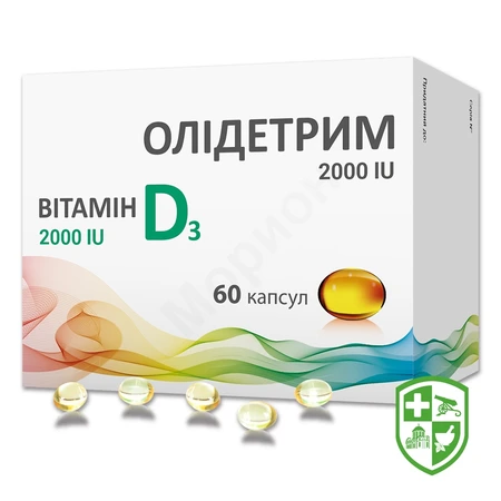 Біологічно активні речовини — Photo 27