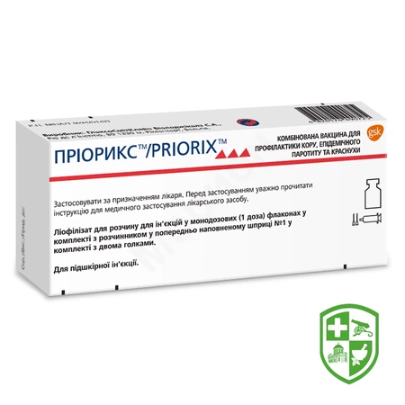 Інсуліни та вакцини — Photo 7