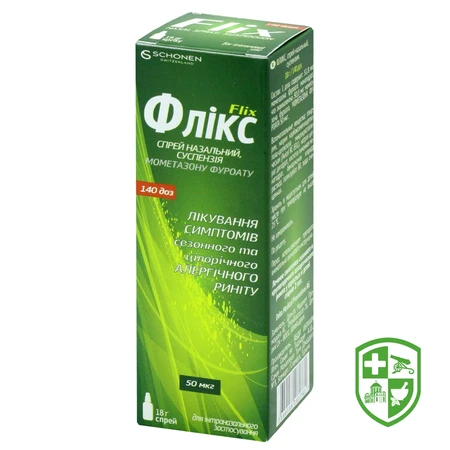 Елоком мазь 0,1 % 15.г — Photo 8