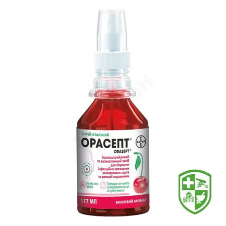 Беладонни екстракт супп. №10 — Photo 4