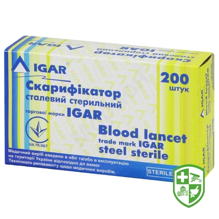 Медтехніка та вироби медичного призначення — Photo 27