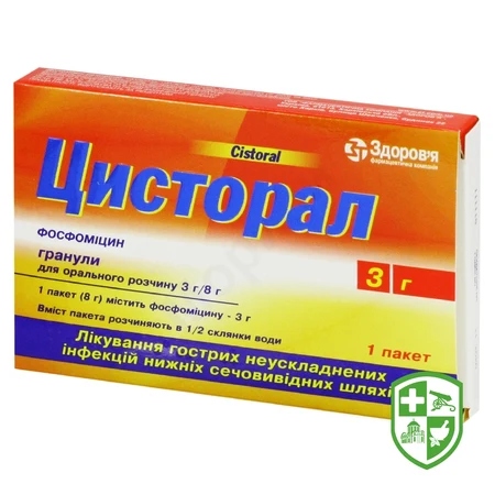 Фонурол гран. д/орал. р-ну 3 г №1 — Photo 2