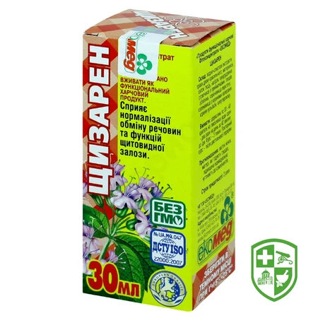 Біологічно активні речовини — Photo 7