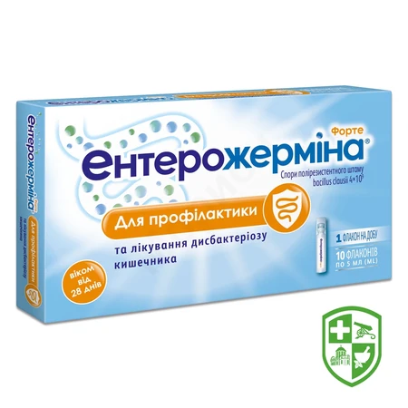 Препарати для лікування ШКТ — Photo 3