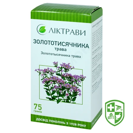 Препарати для лікування ШКТ — Photo 27