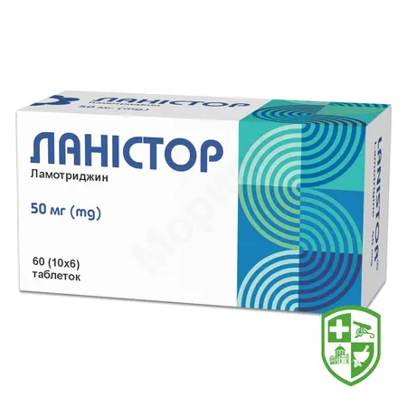 Епілептал табл. 25 мг №30 — Photo 10