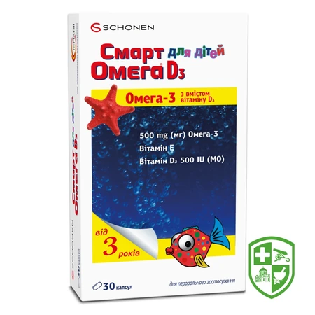 Біологічно активні речовини — Photo 16