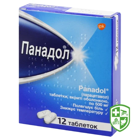 Catalog — Photo 25